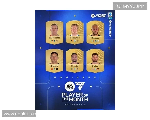 意甲九月最佳球员候选名单揭晓普利西奇德布劳内迪马尔科争夺荣誉 意甲九月最佳球员候选名单揭晓普利西奇德布劳内迪马尔科争夺荣誉