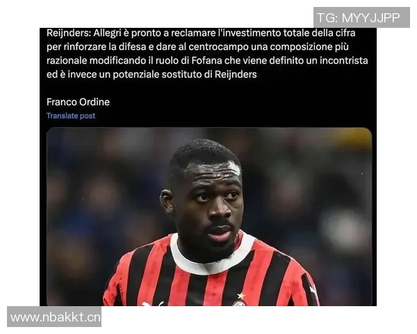 阿莱格里在更衣室严厉批评莱奥要求其端正态度以提升球队表现 阿莱格里在更衣室严厉批评莱奥要求其端正态度以提升球队表现