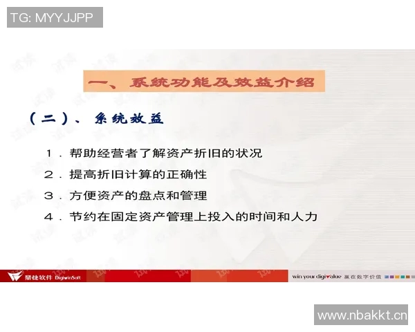小贾巴里谈今夏训练重点与本场比赛失误控制表现 小贾巴里谈今夏训练重点与本场比赛失误控制表现