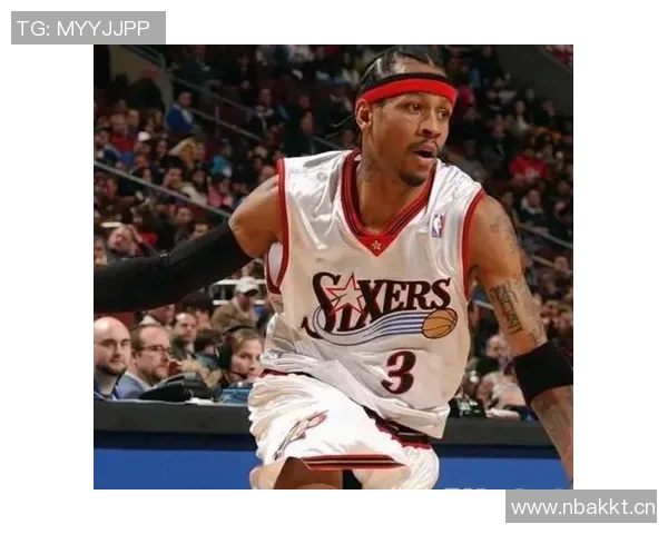 艾弗森回忆巅峰岁月:年收入千万却难以花完的背后故事 艾弗森回忆巅峰岁月:年收入千万却难以花完的背后故事