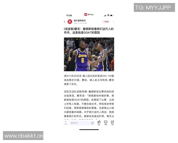 詹姆斯谈连场红牌问题称球队正逐步恢复到最佳状态 詹姆斯谈连场红牌问题称球队正逐步恢复到最佳状态