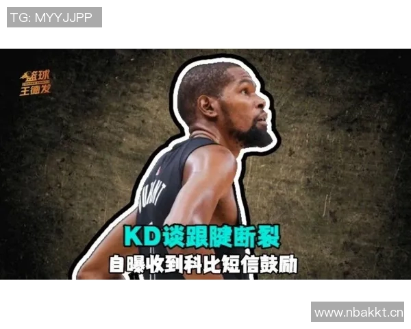 杜兰特谈跟腱伤病影响32岁时面临职业生涯重大挑战 杜兰特谈跟腱伤病影响32岁时面临职业生涯重大挑战