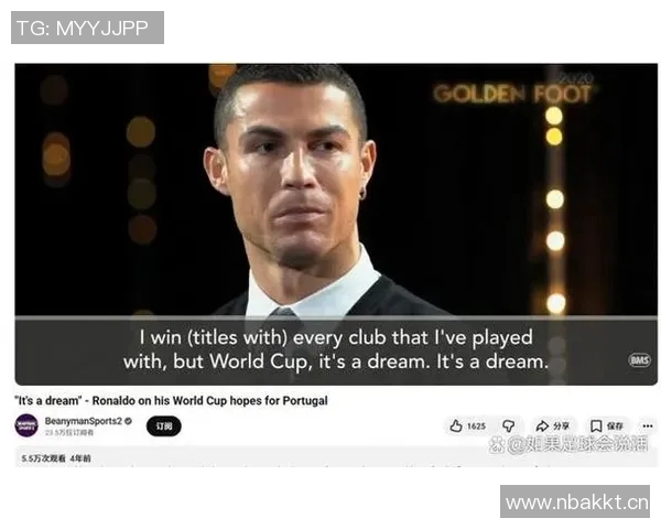 C罗谈人生目标不再执念若是20年前他会渴望征服世界 C罗谈人生目标不再执念若是20年前他会渴望征服世界