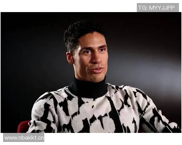 瓦拉内强调儿童避免头球以保护大脑发育免受冲击影响 瓦拉内强调儿童避免头球以保护大脑发育免受冲击影响