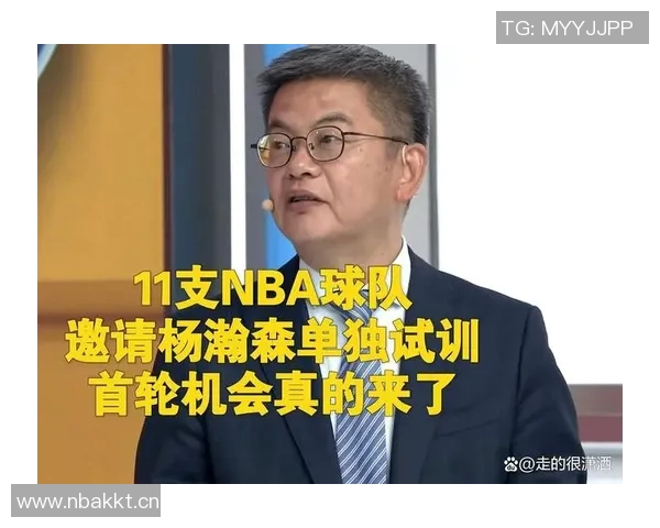 开拓者为何青睐杨瀚森苏群解析其传球能力性格学习潜力与年龄优势