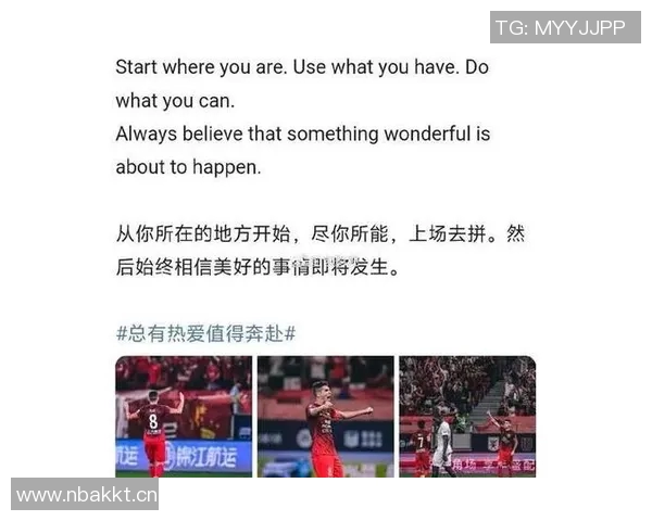 奥斯卡向海港夺冠致以祝贺感谢队友朋友和球迷们的支持与鼓励 奥斯卡向海港夺冠致以祝贺感谢队友朋友和球迷们的支持与鼓励