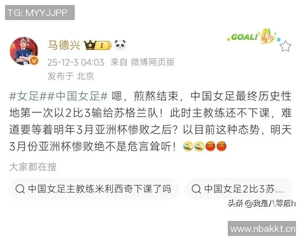 中国女足主帅米利西奇有望继续执教带队征战亚洲杯期待新突破